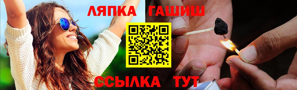 Гашиш VHQ Лесозаводск