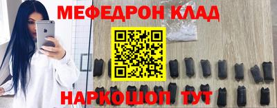 мефедрон мука Шахты