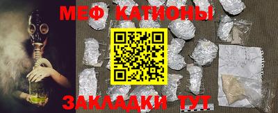 МДМА Шебекино