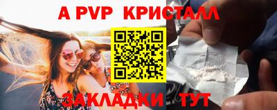 МДМА Шебекино
