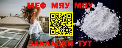 МДМА Шебекино