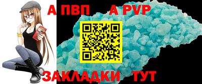МДМА Шебекино