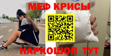 эйфоретик Шелехов