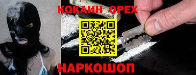 МДМА Шебекино