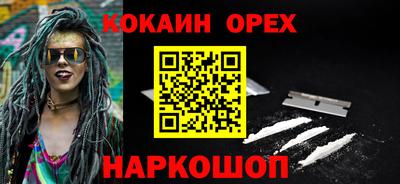 МДМА Шебекино