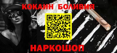 эйфоретик Шелехов