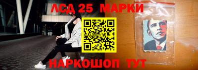эйфоретик Шелехов