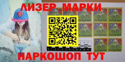 МДМА Шебекино