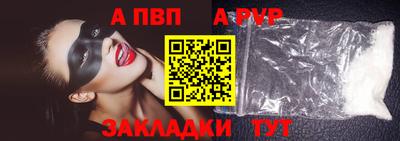 МДМА Шебекино