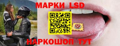 эйфоретик Шелехов