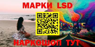 эйфоретик Шелехов