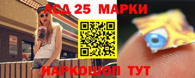 эйфоретик Шелехов