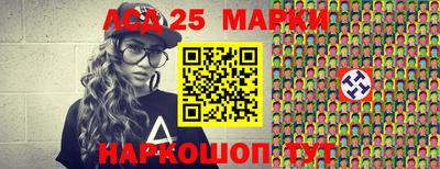 МДМА Шебекино