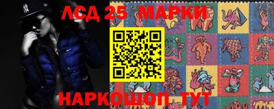 эйфоретик Шелехов