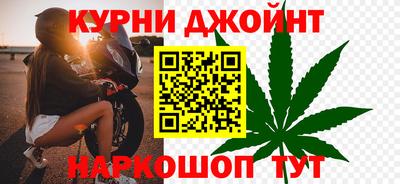 МДМА Шебекино