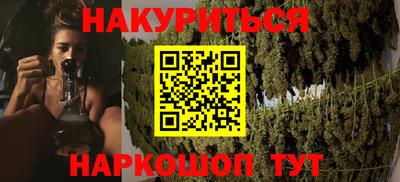 эйфоретик Шелехов
