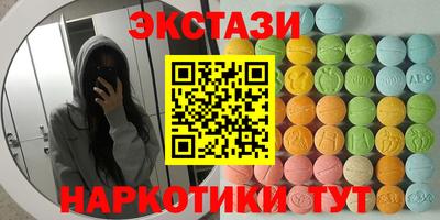 МДМА Шебекино