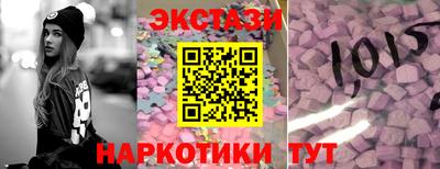 МДМА Шебекино