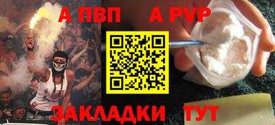 МДМА Шебекино