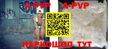 эйфоретик Шелехов