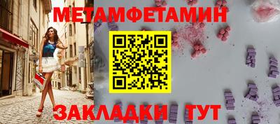 эйфоретик Шелехов