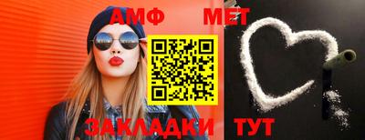 эйфоретик Шелехов