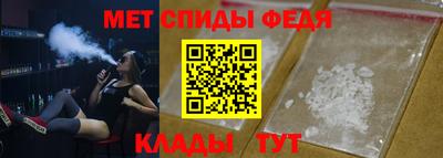 мефедрон мука Шахты
