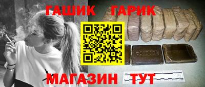 эйфоретик Шелехов