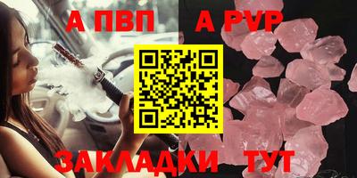 эйфоретик Шелехов