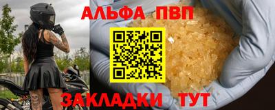 эйфоретик Шелехов