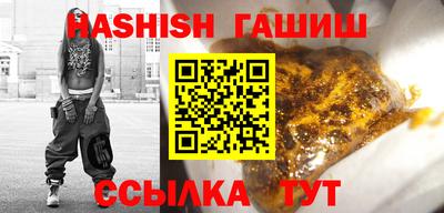 мефедрон мука Шахты