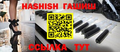 МДМА Шебекино