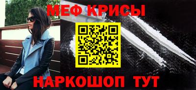 мефедрон мука Шахты