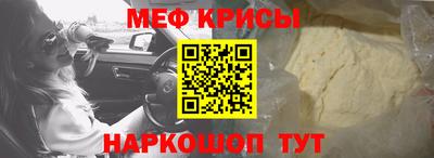 эйфоретик Шелехов