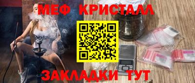 МДМА Шебекино
