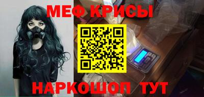 эйфоретик Шелехов