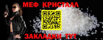 МДМА Шебекино