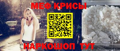 эйфоретик Шелехов