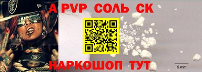 МДМА Шебекино