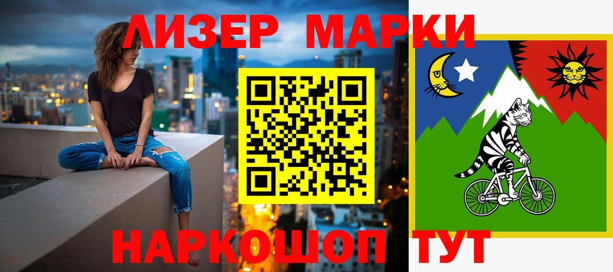 Лесозаводск  ЛСД экстази  Вход с VPN  ЛСД экстази ecstasy  LSD-25 экстази ecstasy 