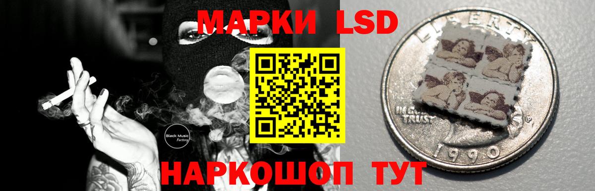 LSD-25 экстази ecstasy Лесозаводск