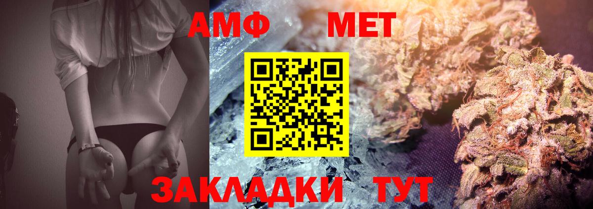 Метамфетамин Декстрометамфетамин 99.9% Лесозаводск