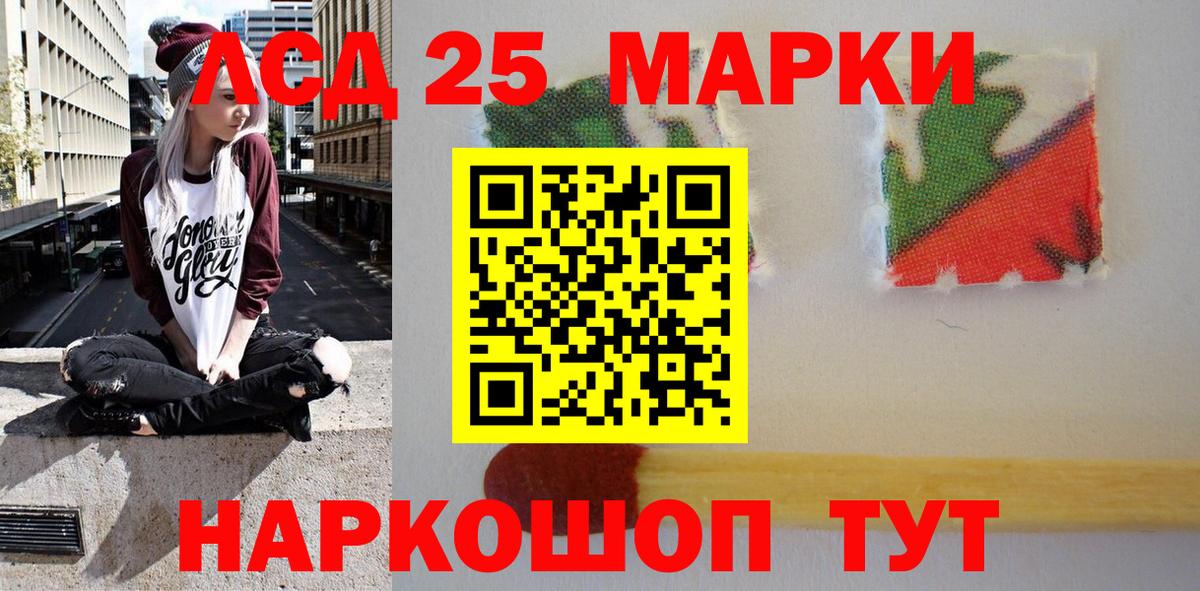 Марки N-bome 1500мкг  Вход с VPN  Марки N-bome 1500мкг  Лесозаводск 