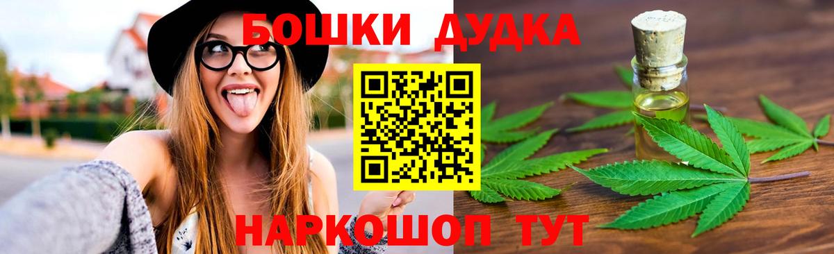 Бошки Шишки White Widow Лесозаводск